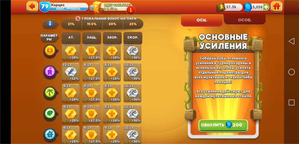 Скриншоты к игре Looney Tunes World of Mayhem продажа аккаунта к игре Looney Tunes World of Mayhem